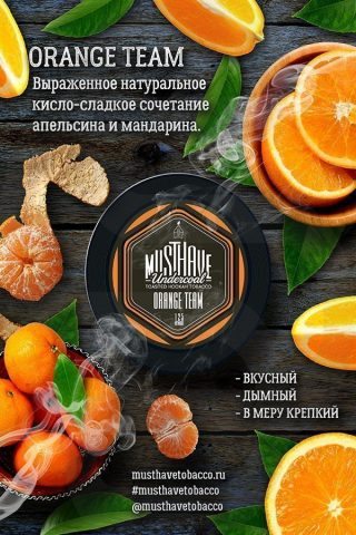 Купить табак для кальяна Must Have - Orange Team (Апельсин и мандарин) недорого в Казани.