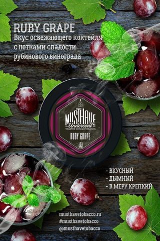 Купить табак для кальяна Must Have Ruby Grape (Красный Виноград) недорого в Казани.