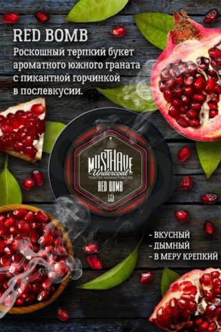 Купить табак Must Have Red Bomb (Гранат) в Казани - Смогус