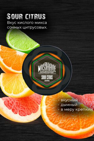 Купить табак для кальяна Must Have - Sour Citrus (Кислые цитрусы) недорого в СПБ